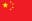 Chinese (Mainland China)